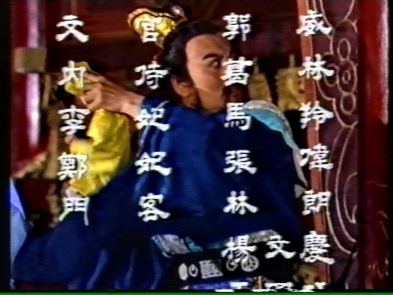 蔺相如 剧照4