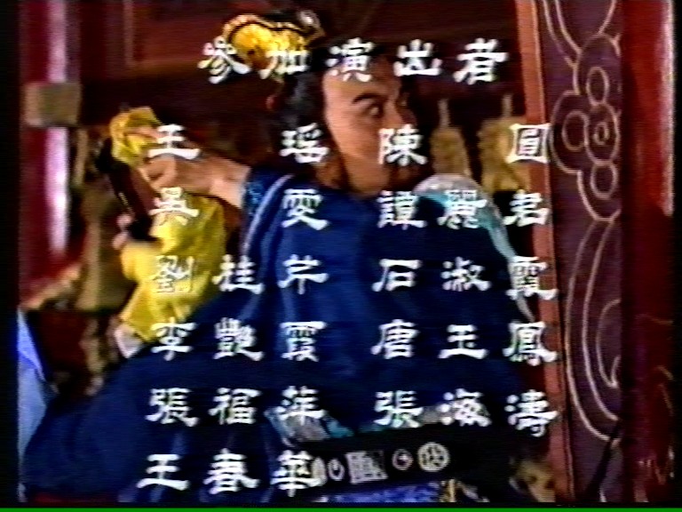 蔺相如 剧照5