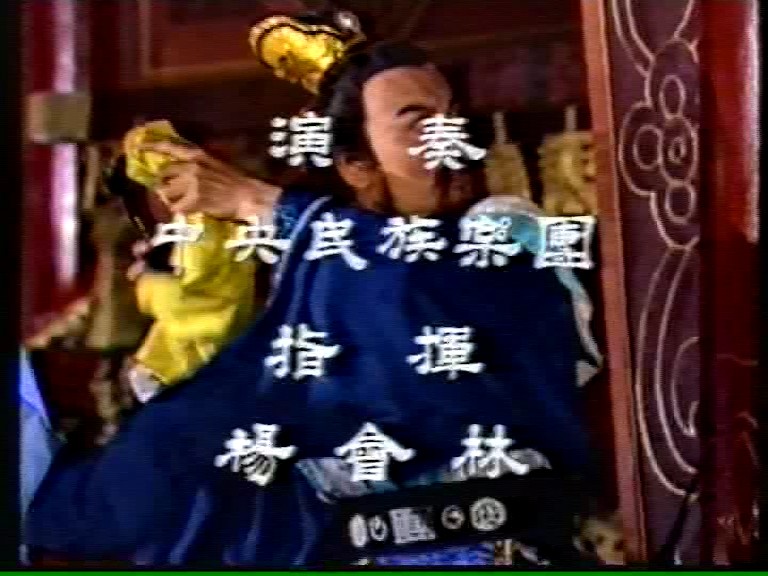 蔺相如 剧照6