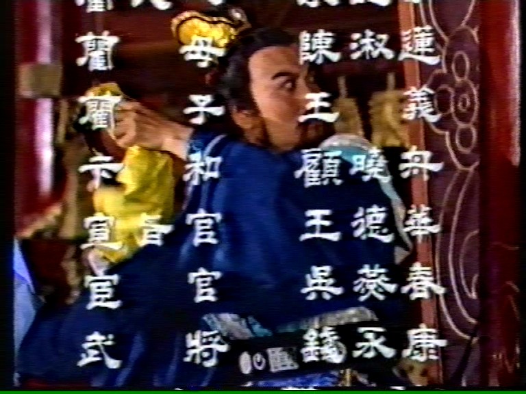 蔺相如 剧照7