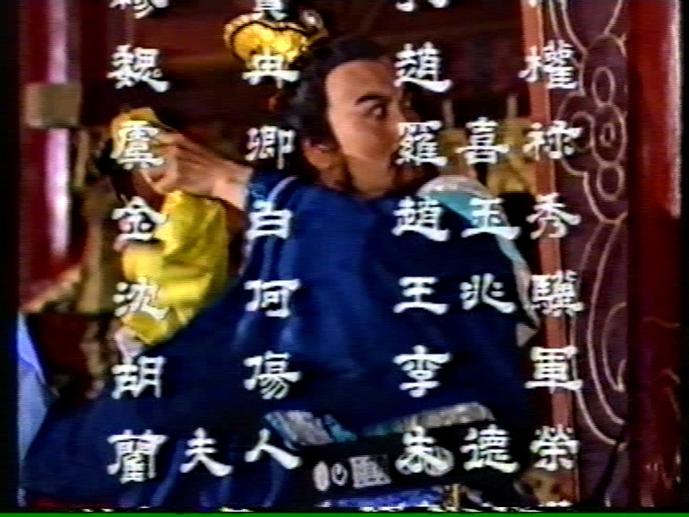 蔺相如 剧照8