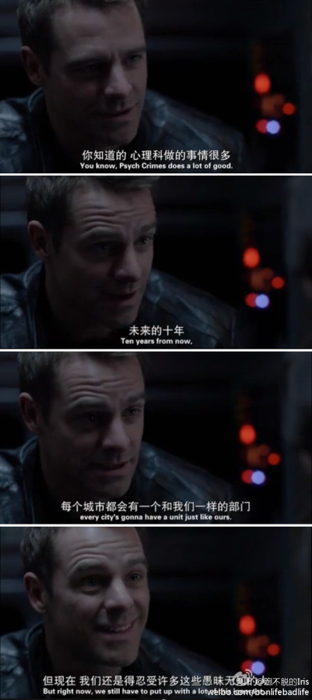 心灵缉凶 第一季 剧照5