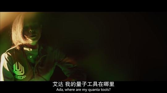 超光 剧照1
