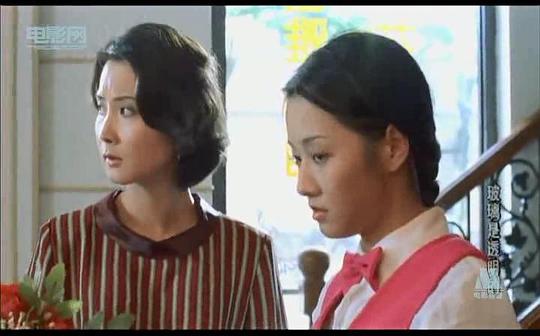 玻璃是透明的 剧照9
