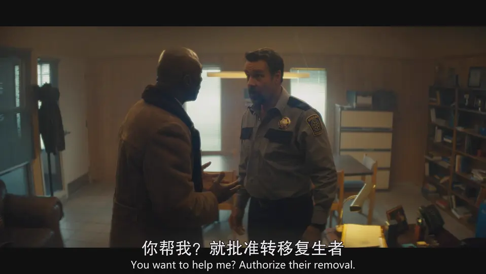 复生 剧照3