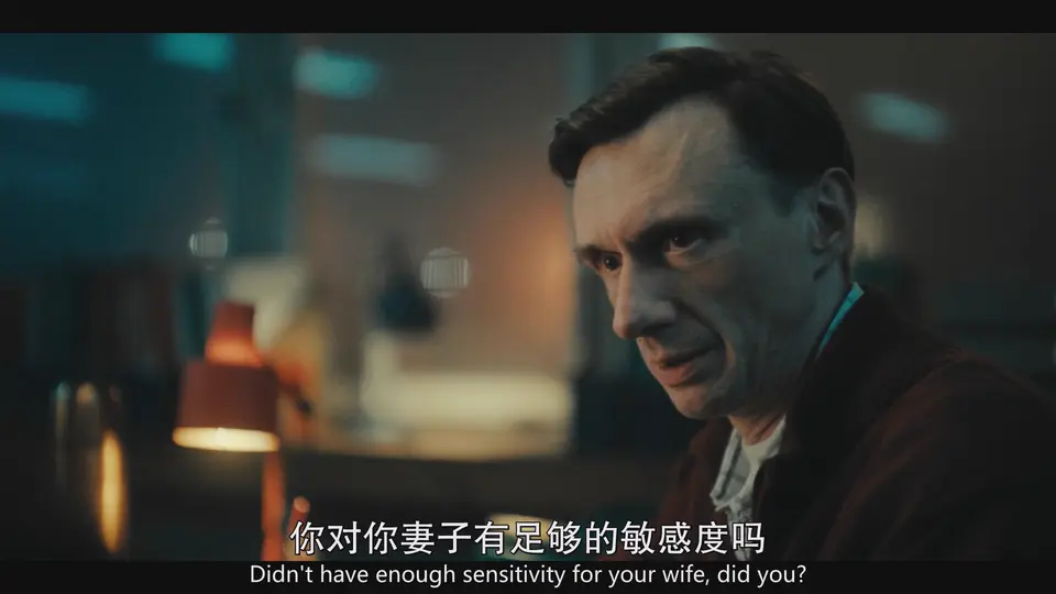 富太太的贫烦生活 剧照5