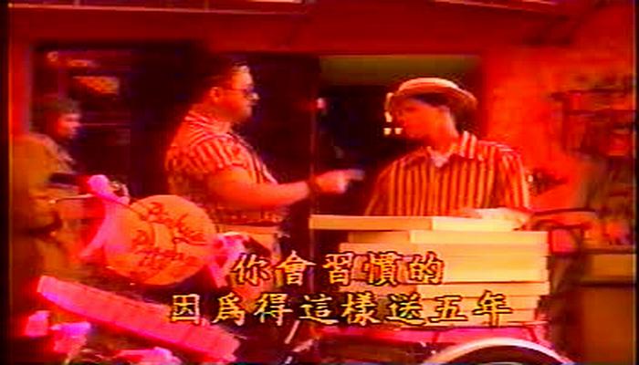 反骨仔的祈祷 剧照3