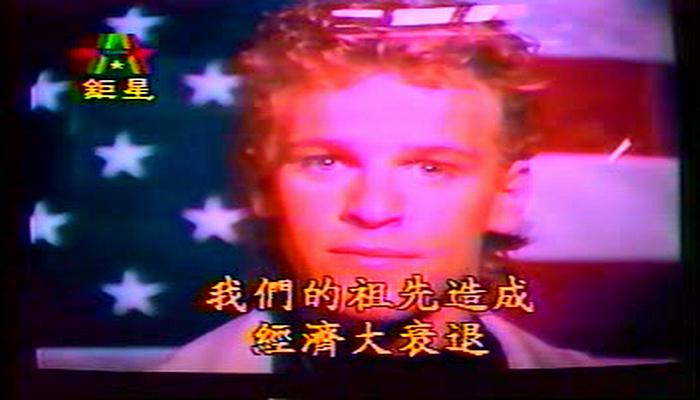 反骨仔的祈祷 剧照6