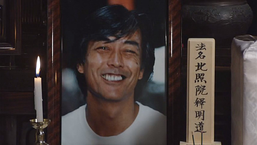 北国之恋:1998时代 剧照1