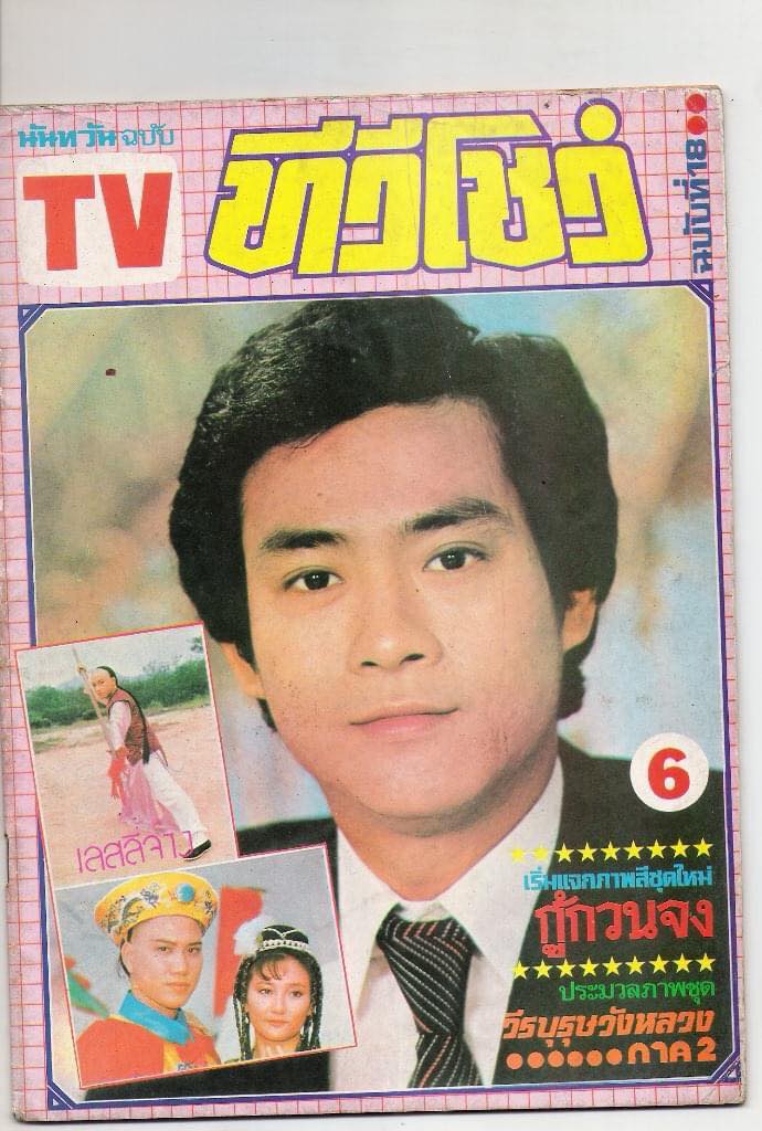 男人之家 剧照8