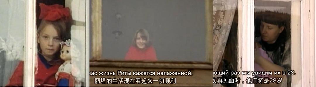俄国人生七年3 剧照5