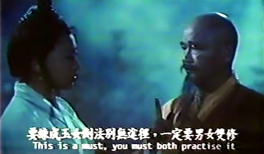 天山玉女剑 剧照6