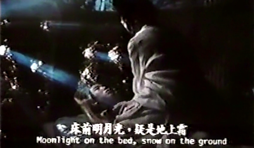 天山玉女剑 剧照7