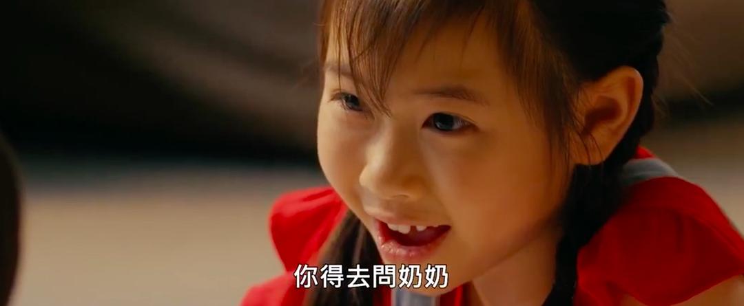 鬼迷藏 剧照10