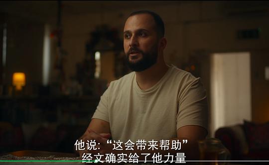 火烧伦敦大楼:致命真相 剧照3