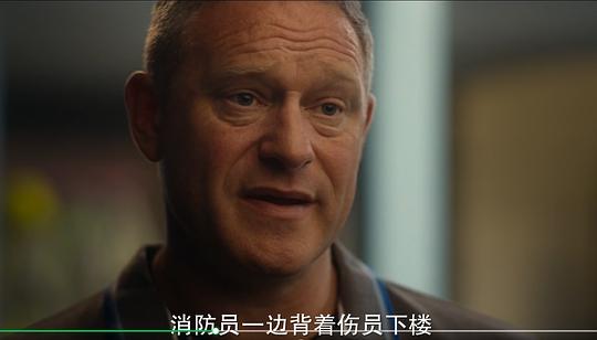 火烧伦敦大楼:致命真相 剧照7