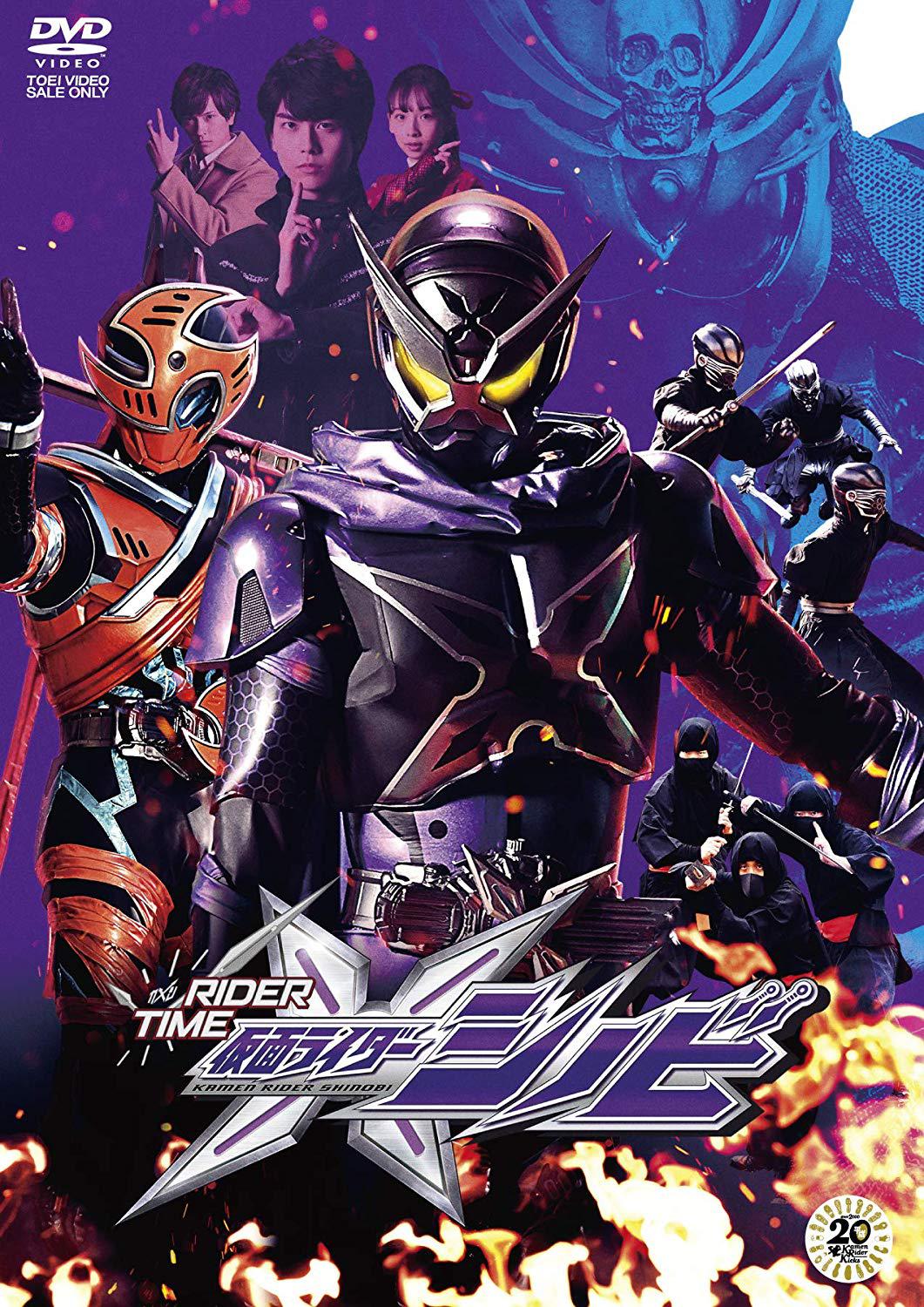 假面骑士时王 外传 RIDER TIME SHINOBI 剧照1