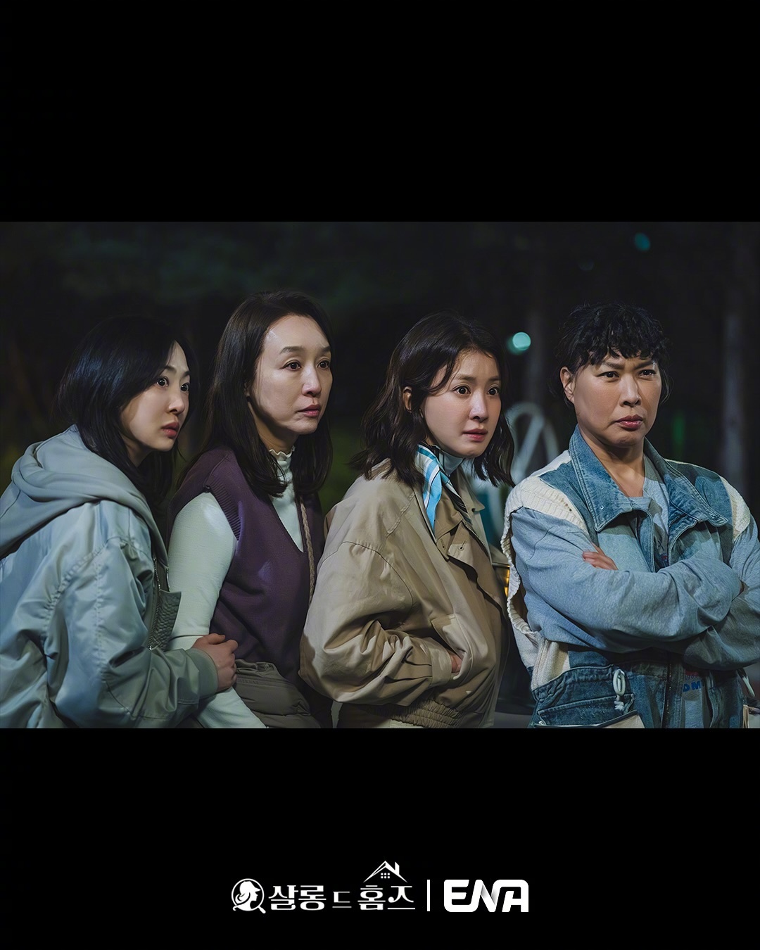 主妇侦探社 剧照2