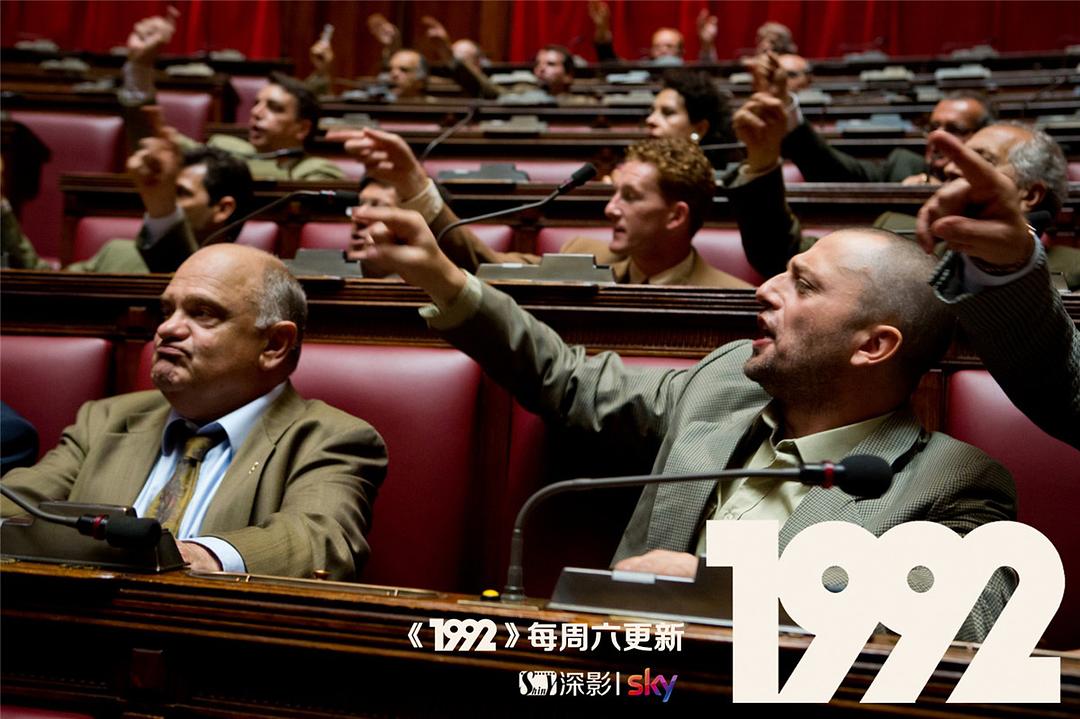 1992 剧照7