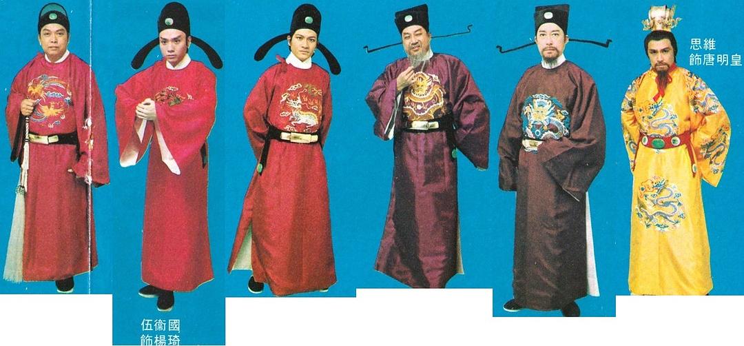 杨贵妃 剧照1
