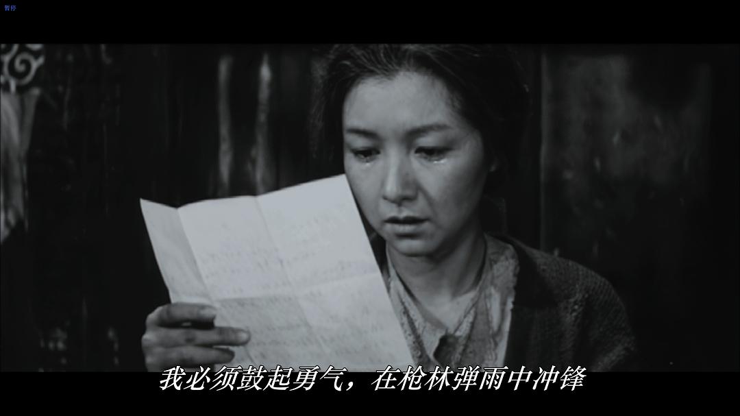山河依旧 剧照6