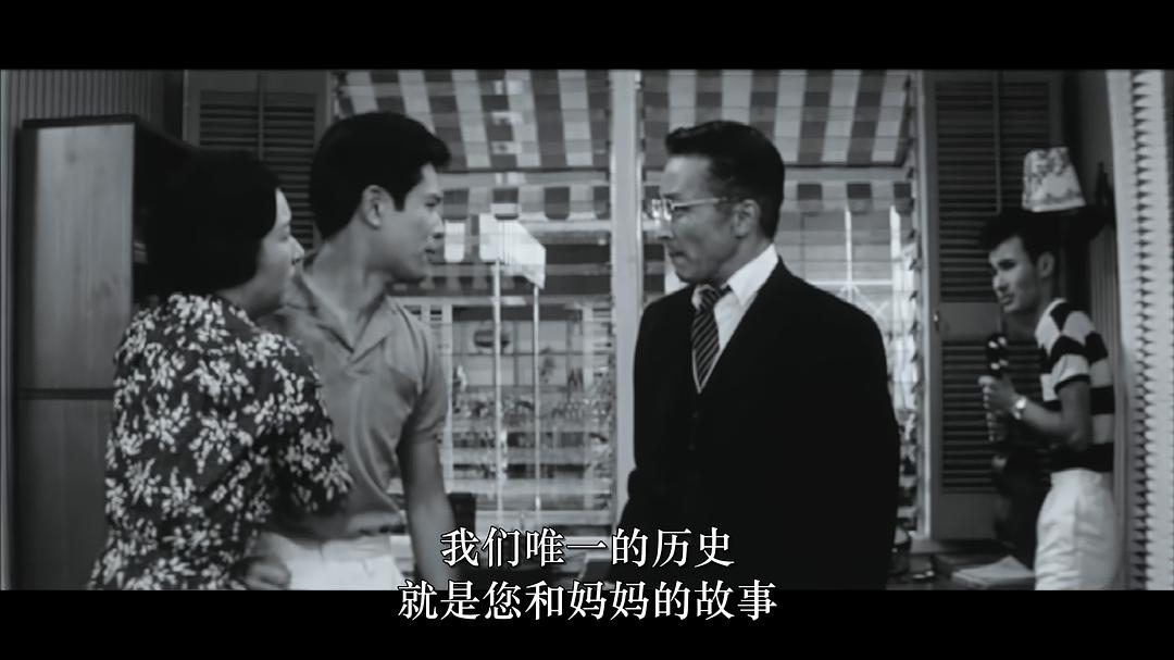 山河依旧 剧照7