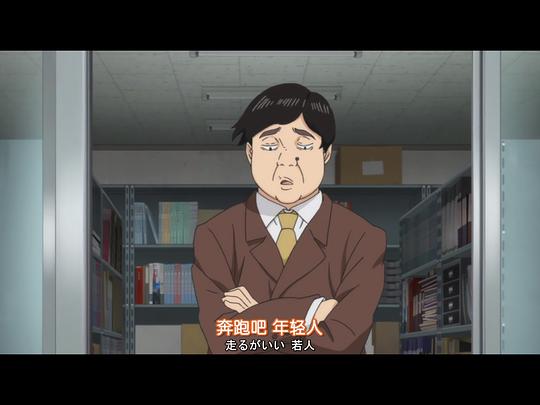 排球少年:VS“不及格” 剧照4
