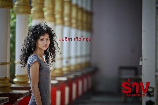 化身 剧照5