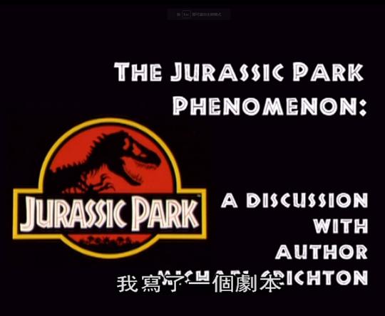 侏罗纪公园:游戏版 剧照1