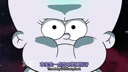 怪诞小镇特别篇:松林之间 剧照1