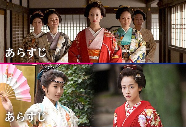 大奥2016特别篇 剧照8