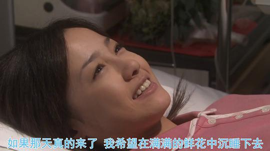 一公升的眼泪追忆篇 剧照9