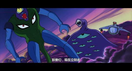 魔神Z对恶魔人 剧照4