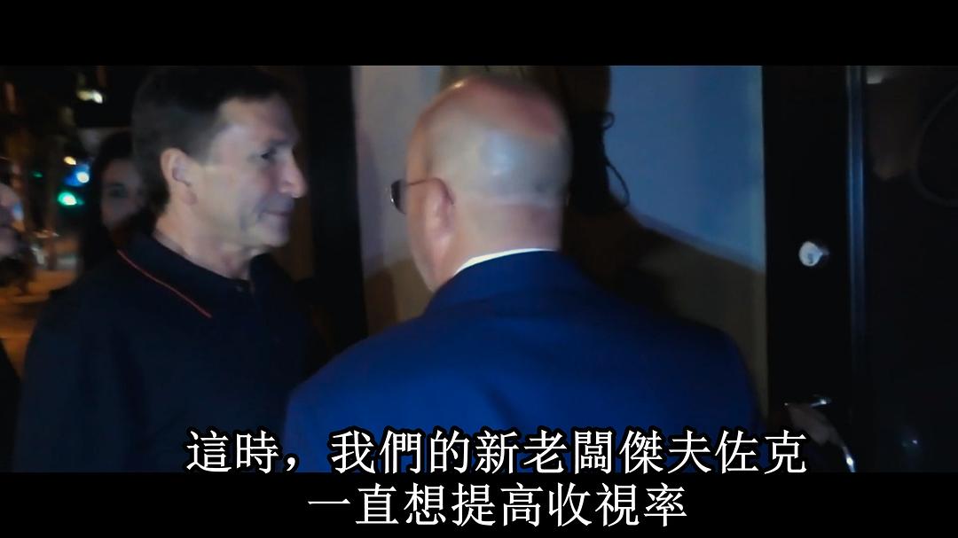 全面失控:特大号邮轮危机 剧照1