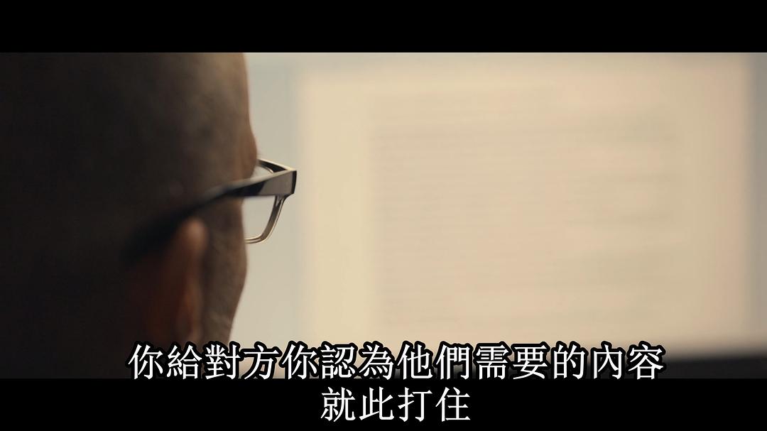 全面失控:特大号邮轮危机 剧照4