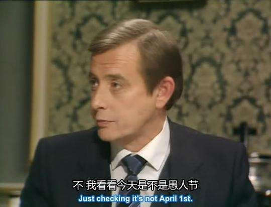 是,大臣:党派之戏 剧照5