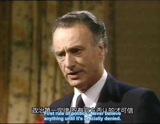 是,大臣:党派之戏 剧照8