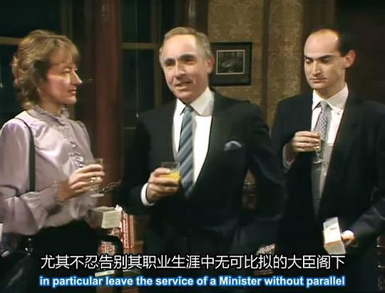是,大臣:党派之戏 剧照10