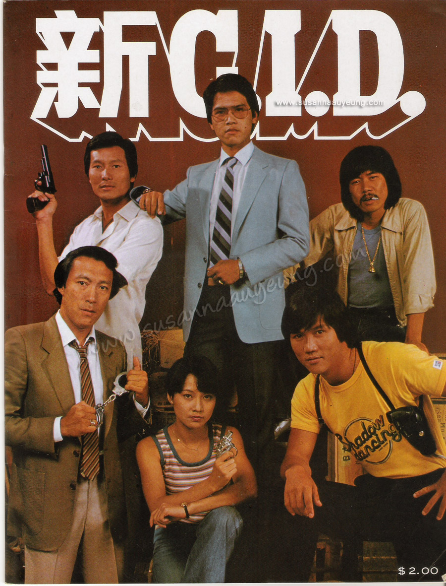 新CID 剧照4