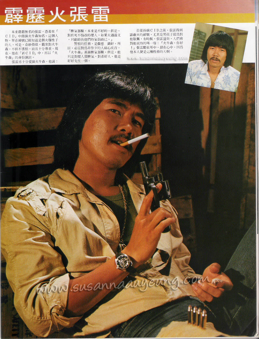 新CID 剧照10