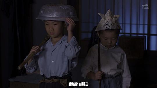 二十四只眼睛 剧照8
