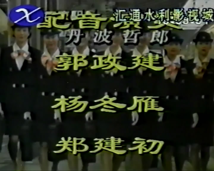 新干线-93年夏天的故事 剧照4