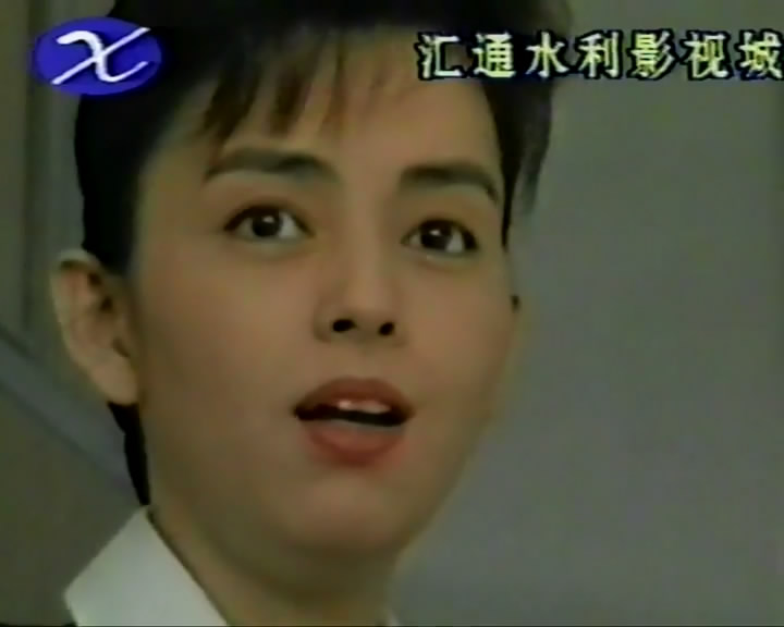 新干线-93年夏天的故事 剧照9