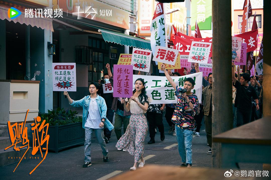 鹦鹉 剧照5