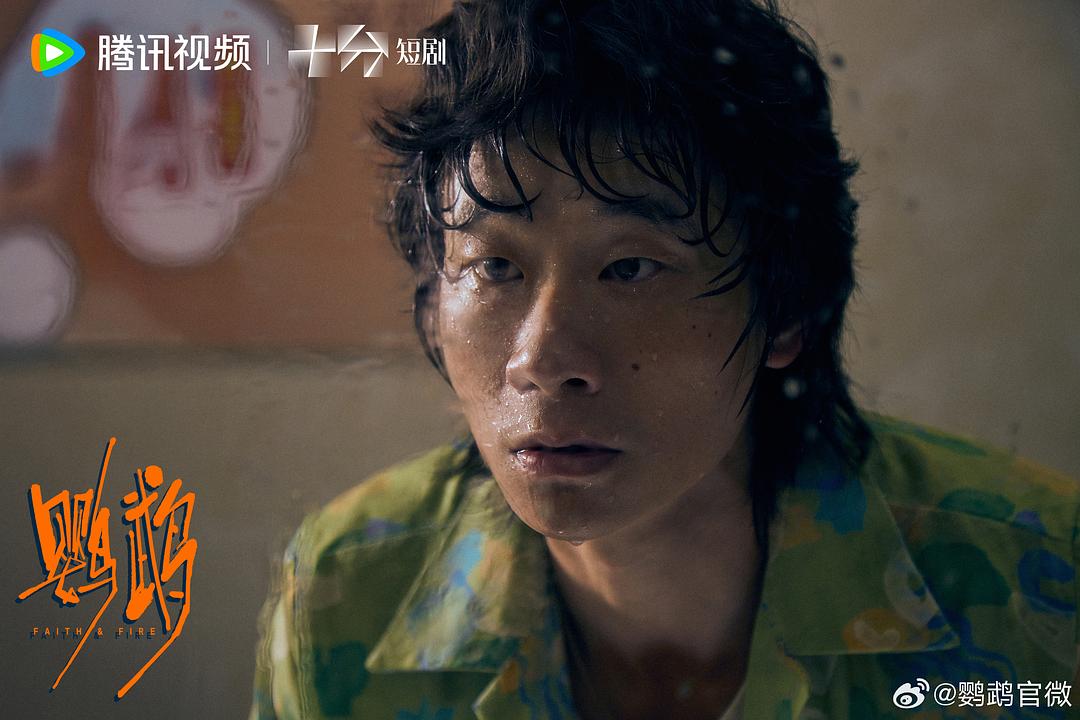 鹦鹉 剧照6