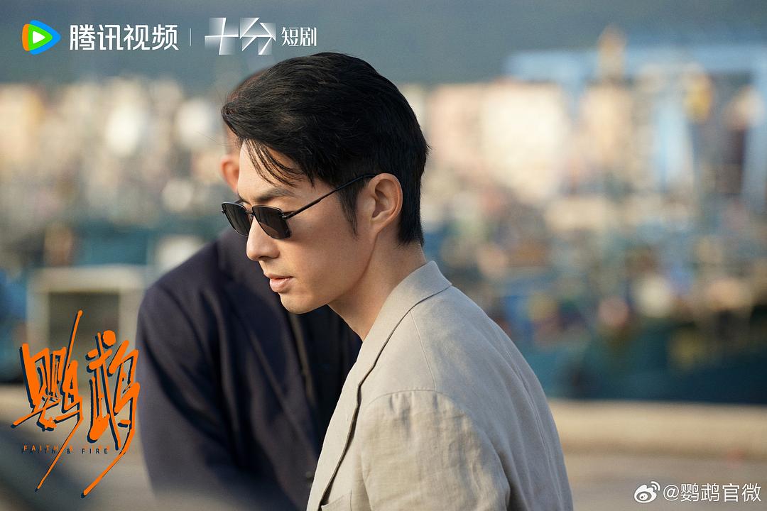 鹦鹉 剧照7