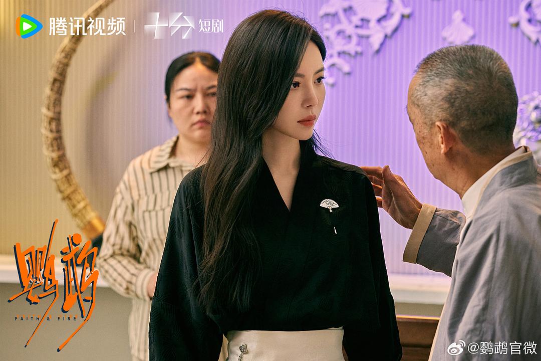 鹦鹉 剧照8