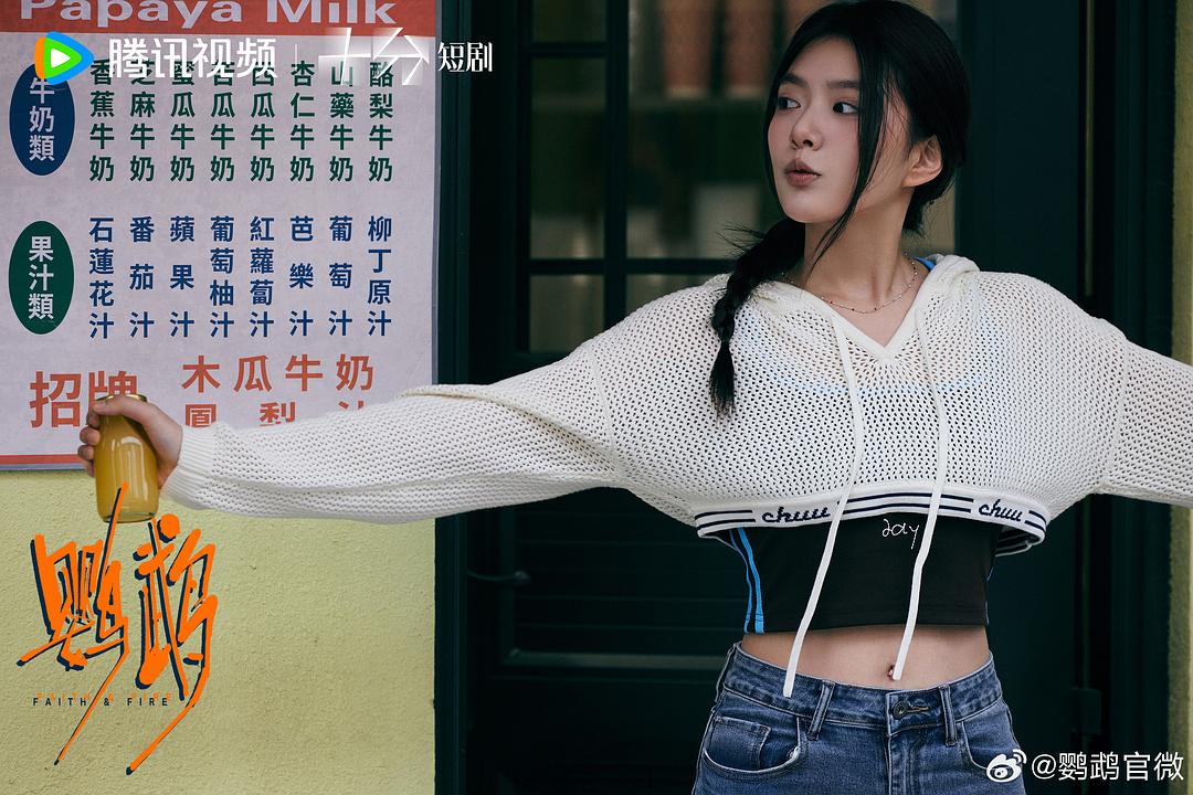 鹦鹉 剧照9