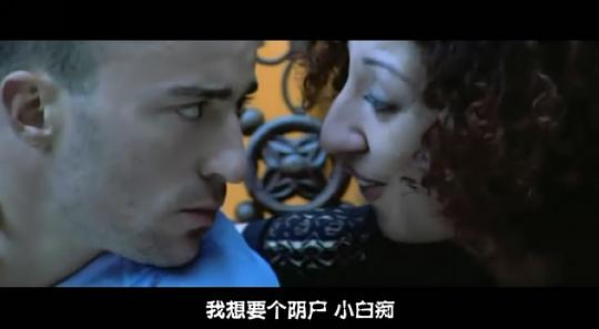 20公分我变身 剧照4