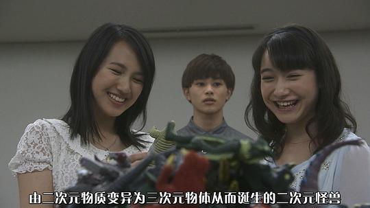 银河·奥特曼剧场Special 超极怪兽☆英雄大乱战 剧照10